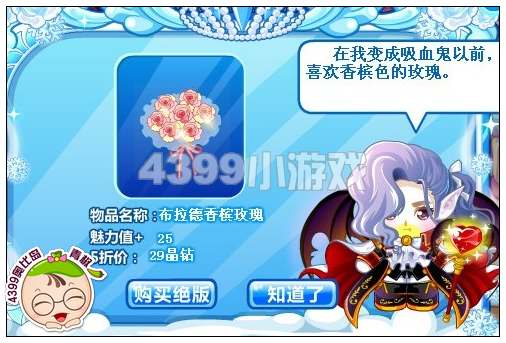 奥比岛暗夜王子记忆碎片在哪里