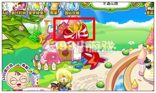 奥比岛魔术王子记忆碎片在哪里