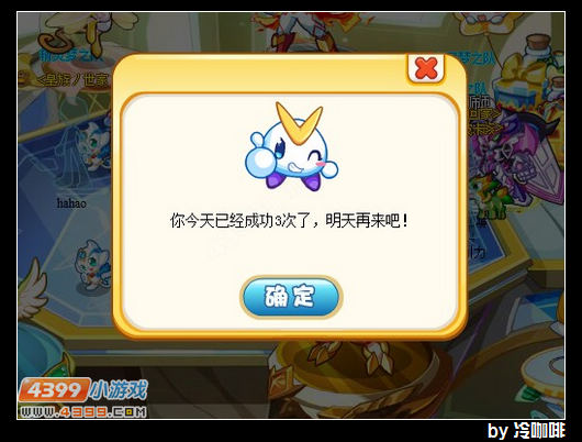 奥奇传说天羽进化石怎么得 获得方法
