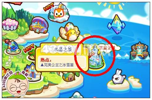 奥比岛水晶之城在哪里