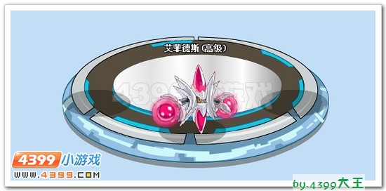 赛尔号艾菲德斯解析