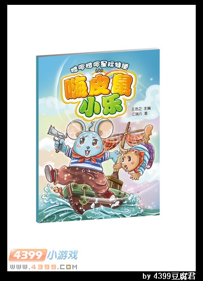 麦咭先锋第三季发售附赠穿越卡