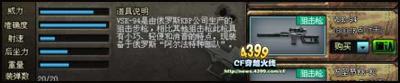 CF点神器大盘点 摒弃M4、AK、AWM主流