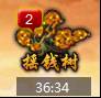 懒人福音 4399三国快打辅助小功能