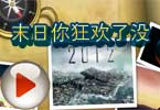 CFAK47-狼牙降临 你末日你狂欢了没