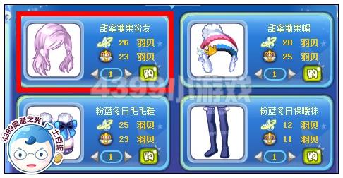 奥雅之光甜蜜糖果粉发在哪 怎么得