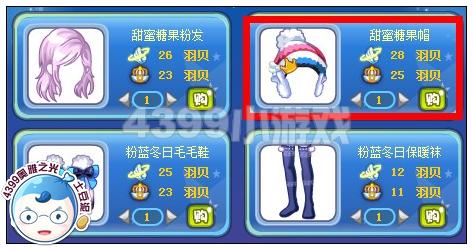 奥雅之光甜蜜糖果帽在哪 怎么得