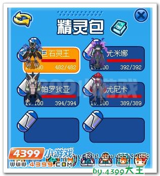 赛尔号邪恶四灵解析 邪恶四灵实战分析