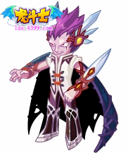 龙斗士怀斯曼