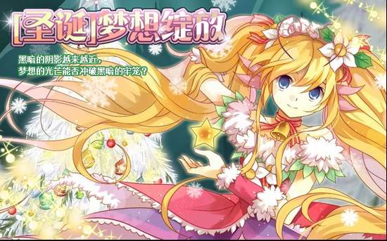 小花仙预告