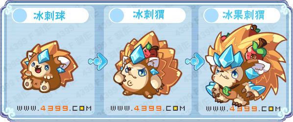 卡布西游冰果刺猬刷什么 练级