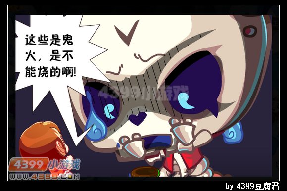 卡布西游12月21日更新预告