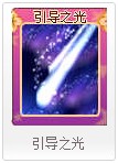 //news.yksbyzc.com/gonglue/aoyazhiguang/jingka/jgfs/jineng/223917.html