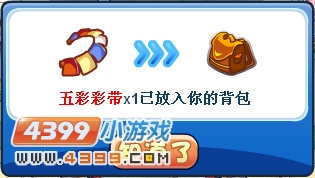 洛克王国圣地装饰总动员