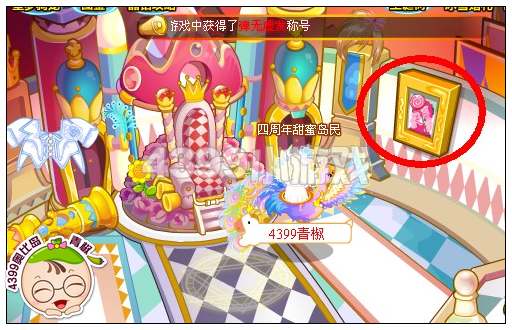 奥比岛潇洒王子记忆碎片在哪里
