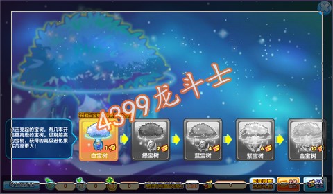 龙斗士超进化