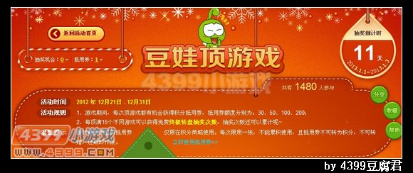 卡布西游冰果刺猬在哪 怎么得