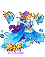 龙斗士海洋女神