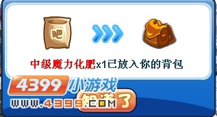 洛克王国圣地装饰总动员