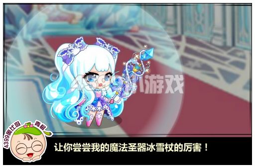 奥比岛冰雪婚礼大逆袭
