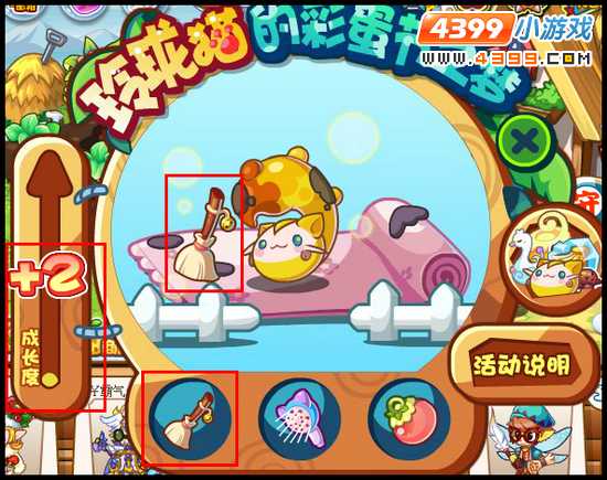 洛克王国玲珑猫的彩蛋节之梦