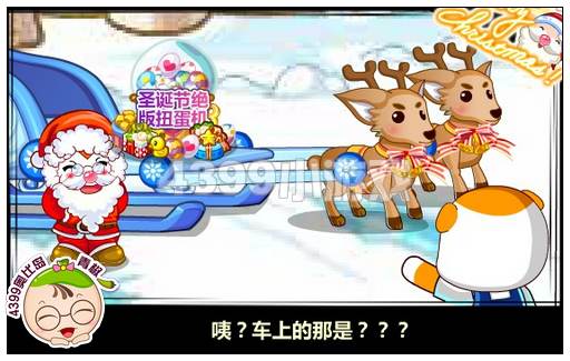 奥比岛冰雪婚礼的请柬