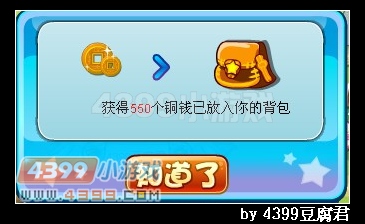 卡布西游奇怪的布卡