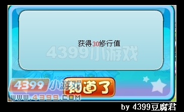 卡布西游奇怪的布卡