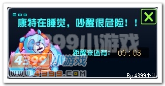 赛尔号2大白熊_康康_康特在哪 怎么抓