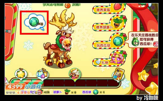 奥奇传说巧克鹿怎么得 在哪