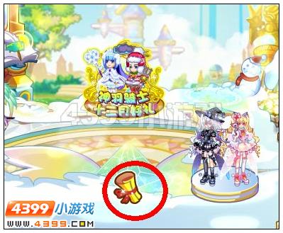 4399奥雅之光神羽新势力攻略 奥雅之光神羽新势力视频