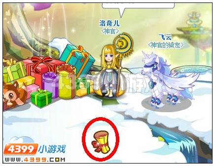4399奥雅之光神羽新势力攻略 奥雅之光神羽新势力视频