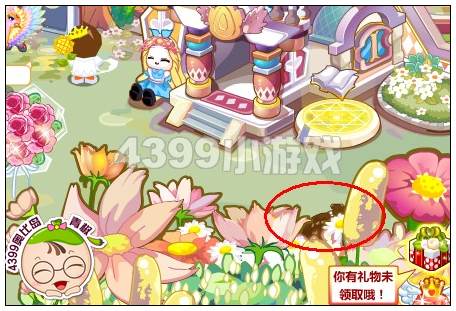 奥比岛阳光王子记忆碎片在哪里