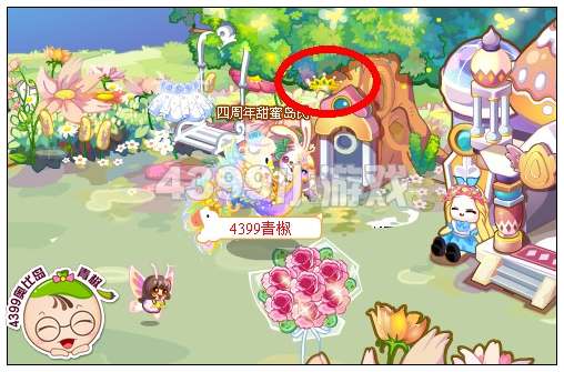 奥比岛阳光王子记忆碎片在哪里