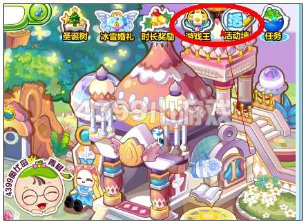 奥比岛潇洒王子记忆碎片在哪里