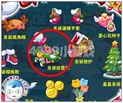 奥雅之光圣诞投雪车在哪 怎么得