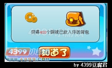 卡布西游出走的王子