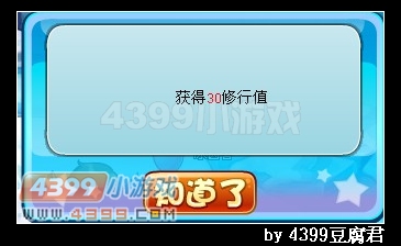 卡布西游出走的王子