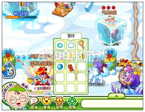奥比岛圣诞打雪仗