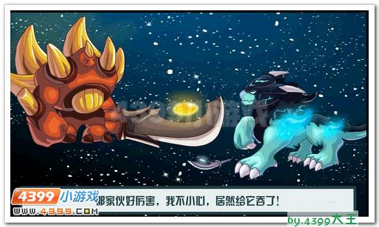 赛尔号魔王兄弟 金角大魔王银角大魔王