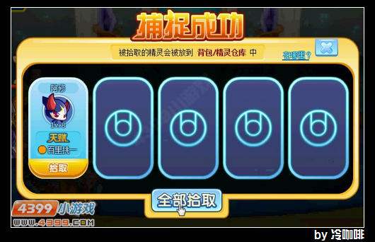 奥奇传说魔幻塔怎么打 打法