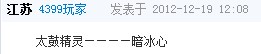 宠物推理秀第1期