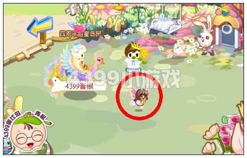 奥比岛恩莱克王子记忆碎片在哪里