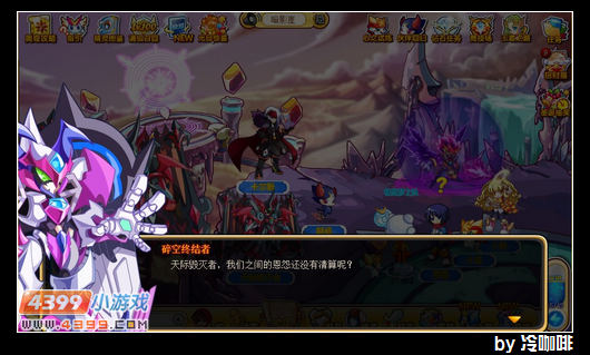 奥奇传说阿修与小诺之战