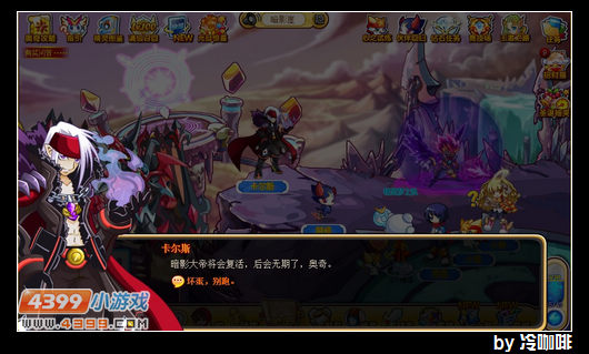 奥奇传说阿修与小诺之战