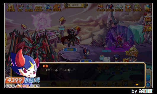 奥奇传说阿修与小诺之战