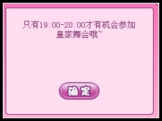 小花仙圣诞舞会