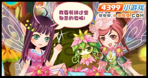 小花仙圣诞梦想绽放