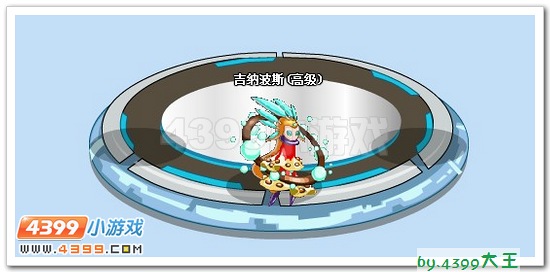 赛尔号吉纳波斯解析