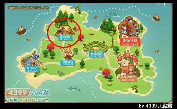 庆双节活动怎么玩 玩法